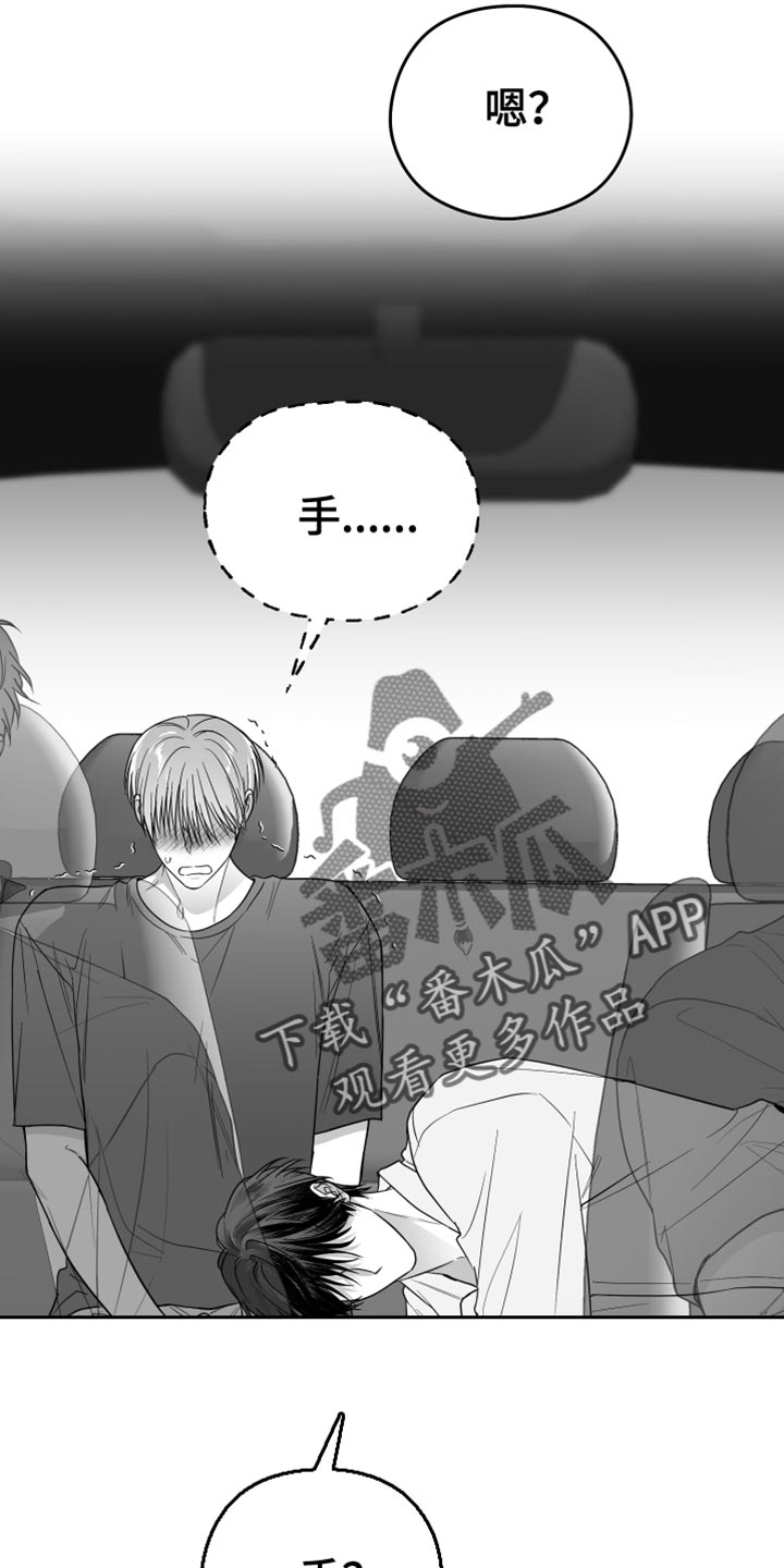 第38章：不能被发现17