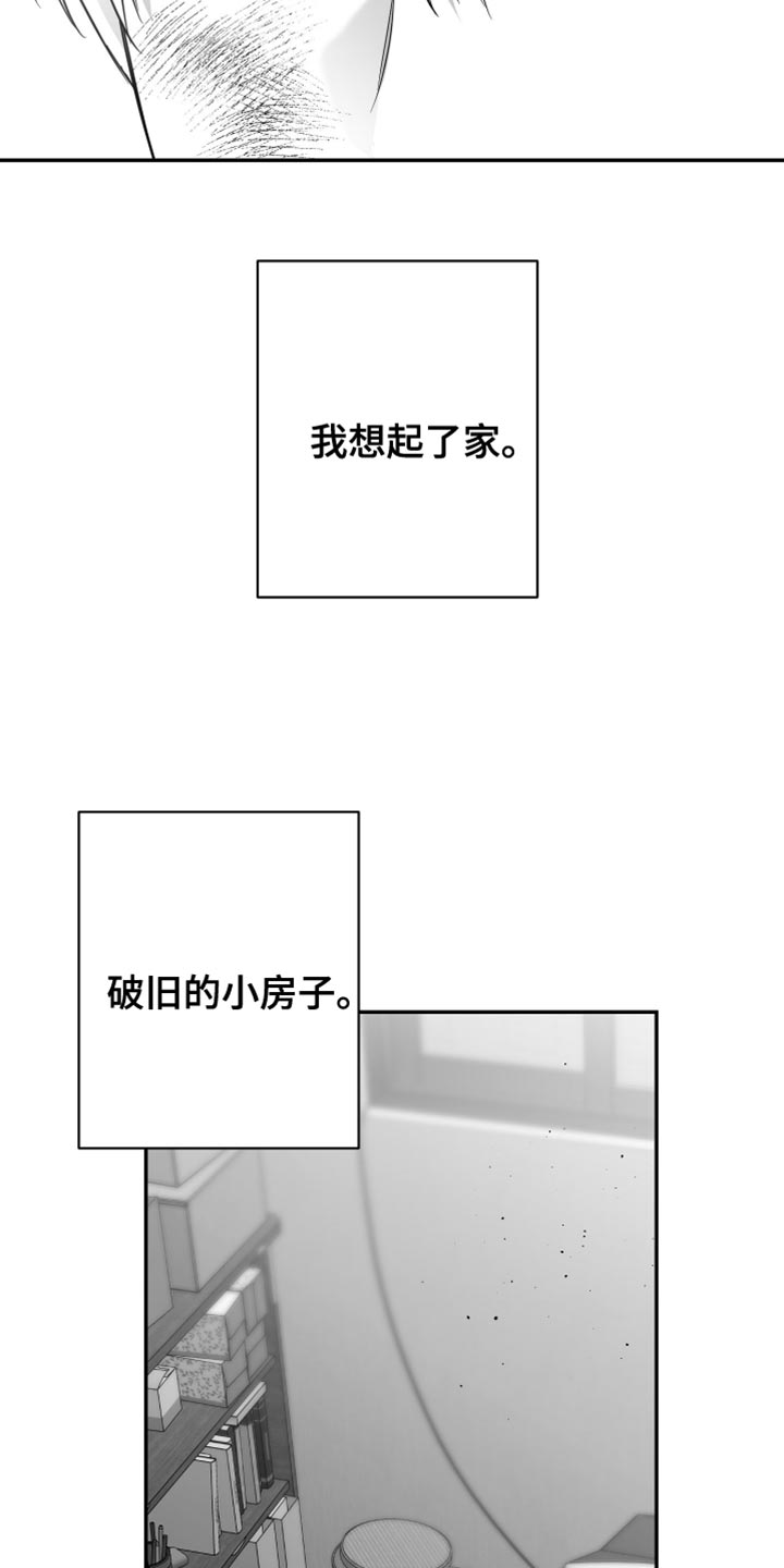 第69话35
