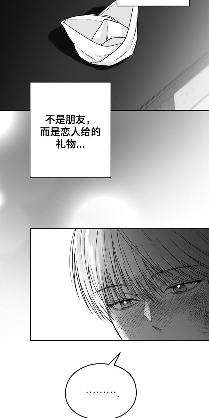 第32章：晕倒13