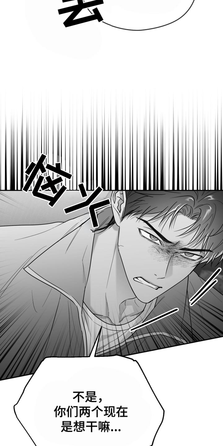 第89话32