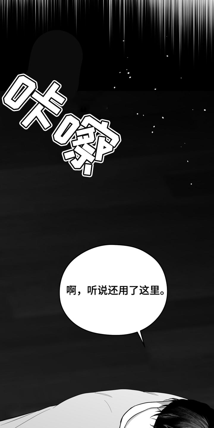 第28章：快回答8