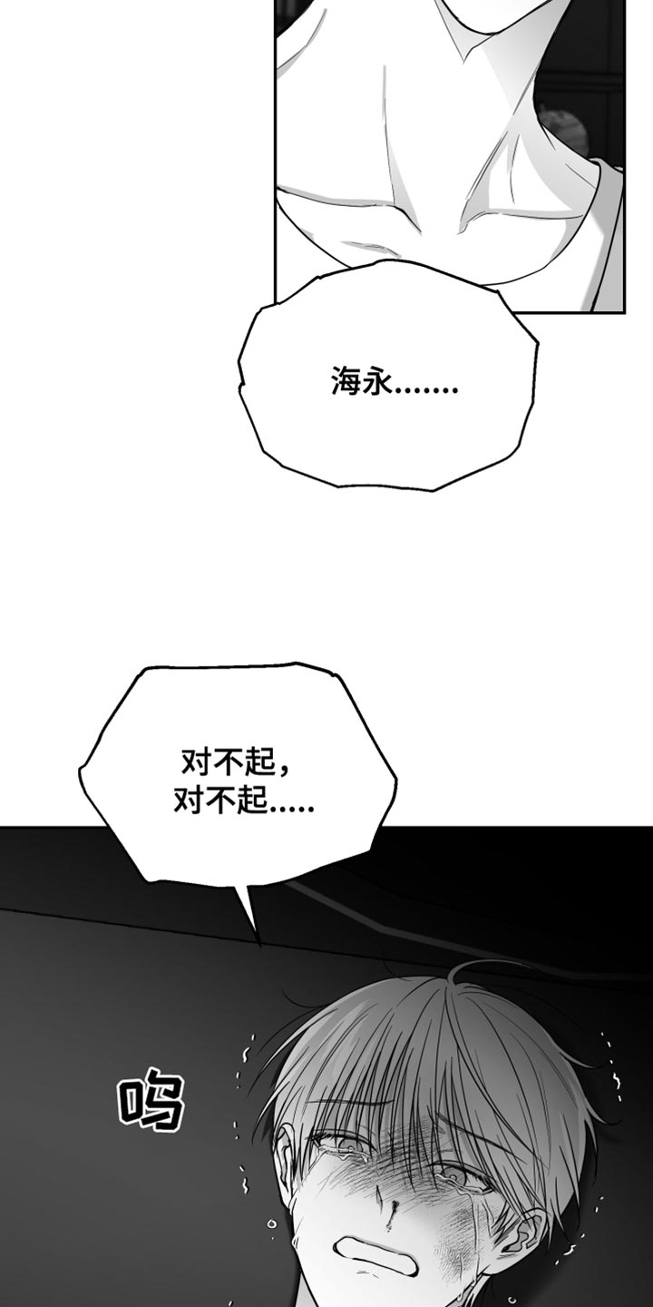 第29章：你喜欢我吧？15