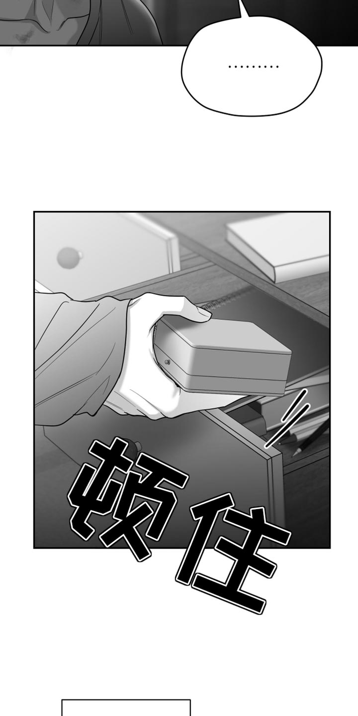 第89话21