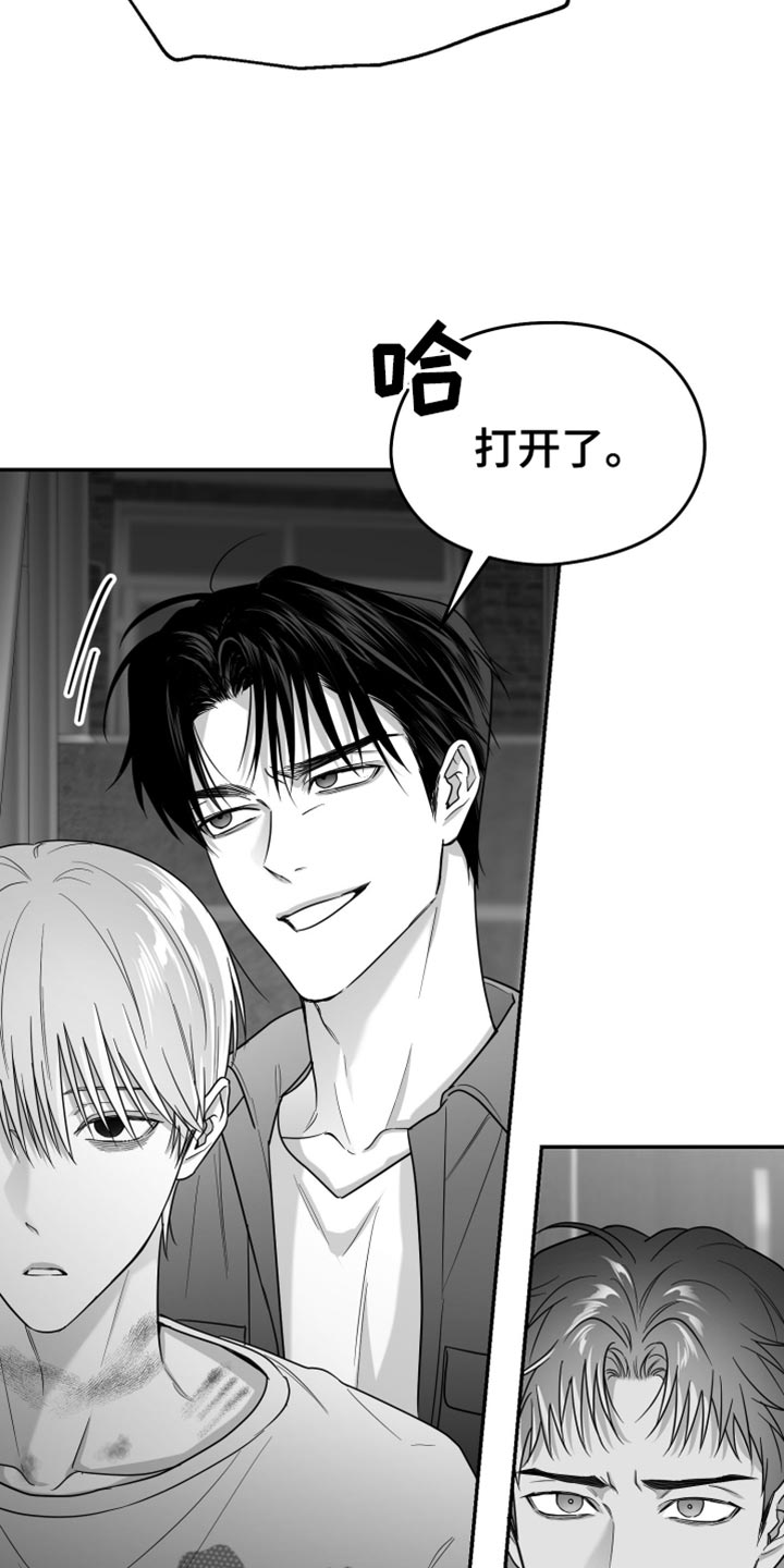 第89话10