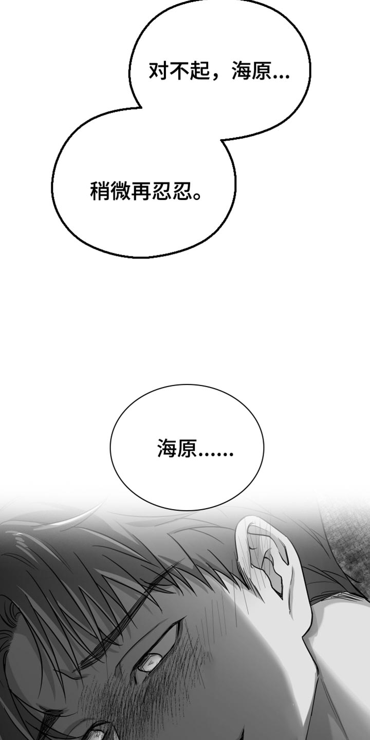 第73话18