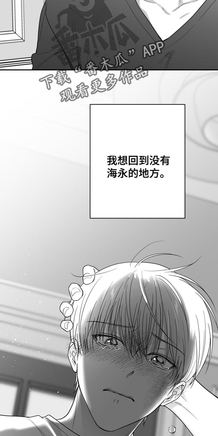 第34章：还可以坚持33