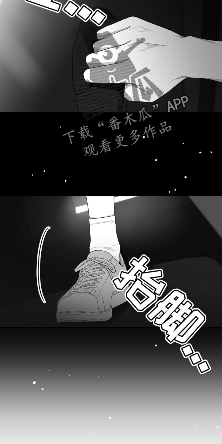 第37章：开心吗？8