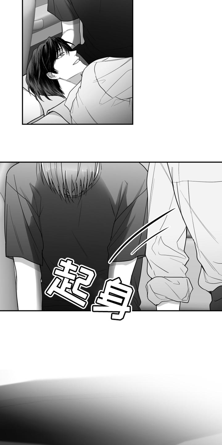 第38章：不能被发现29
