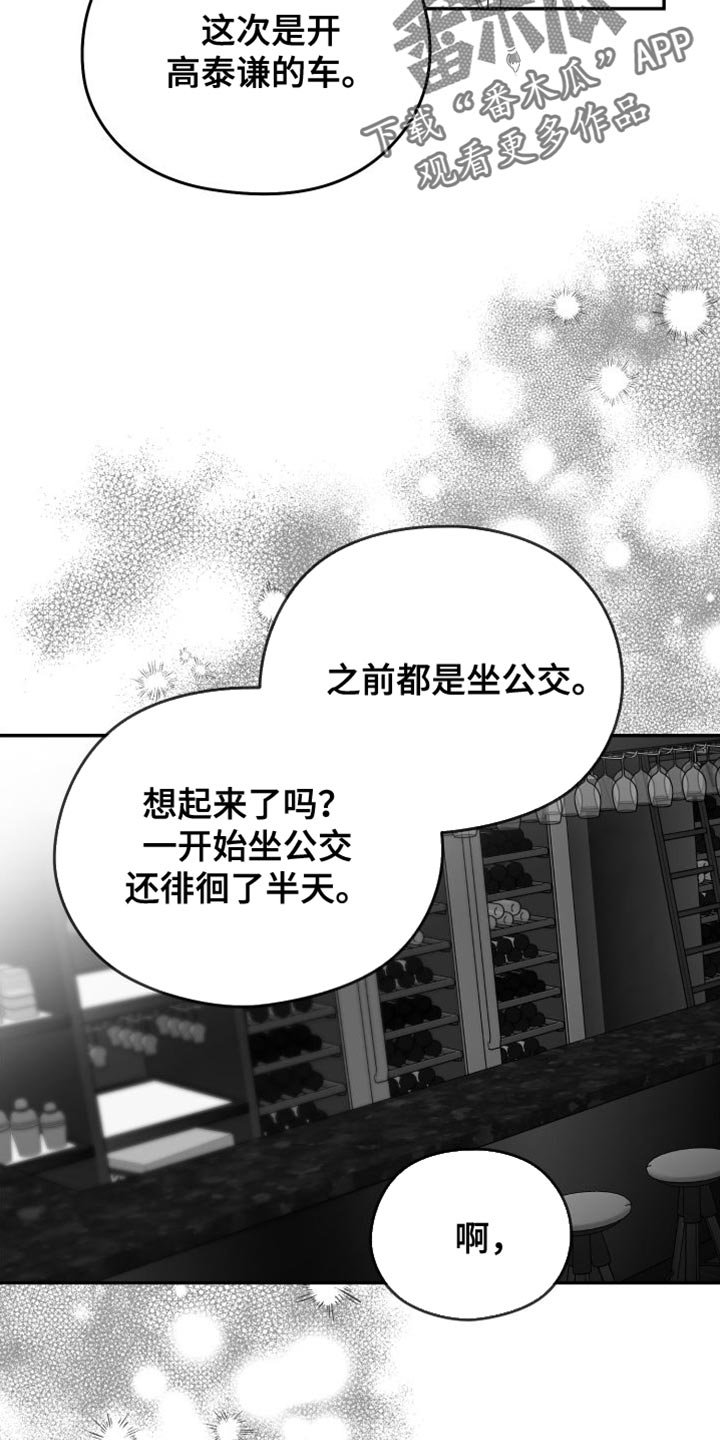 第35章：照片29