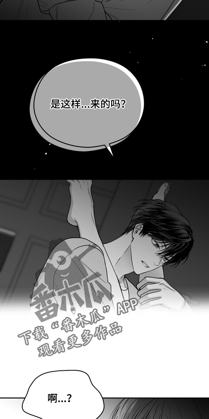 第28章：快回答27
