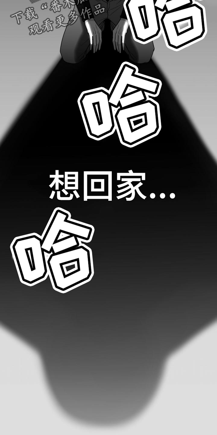 第81话13