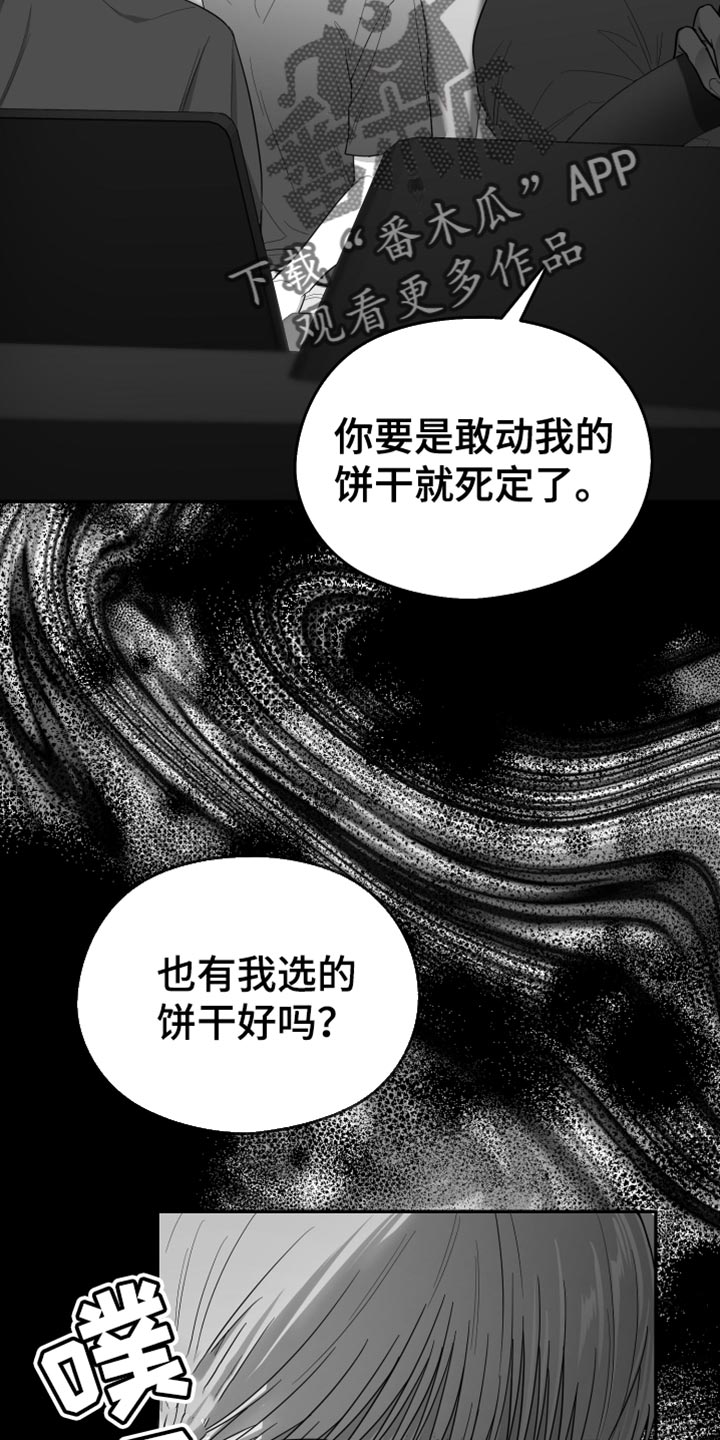 第37章：开心吗？19