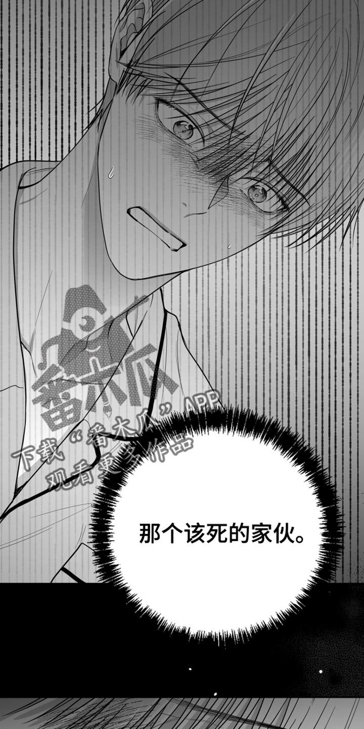 第28章：快回答12