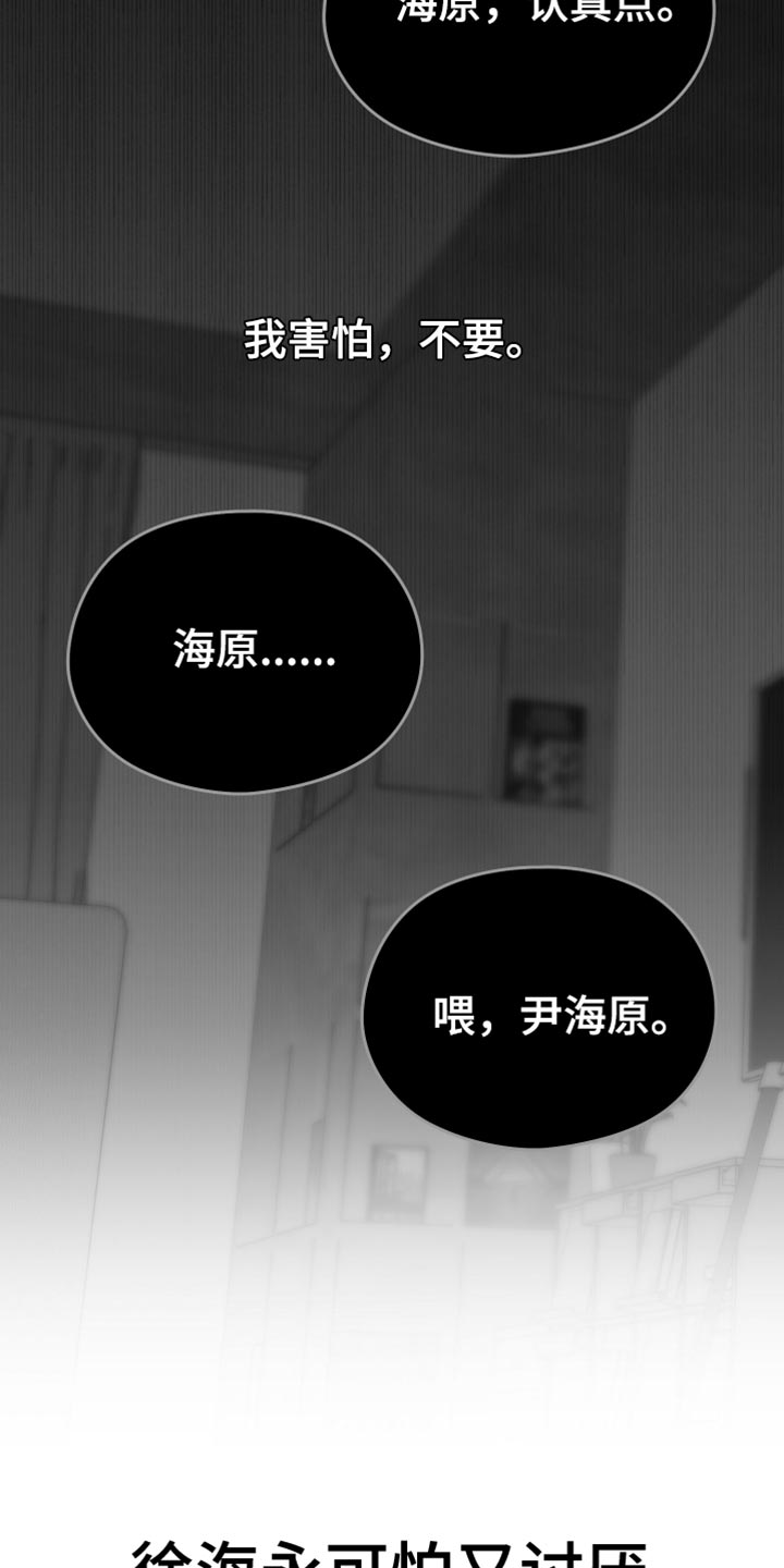 第67话2