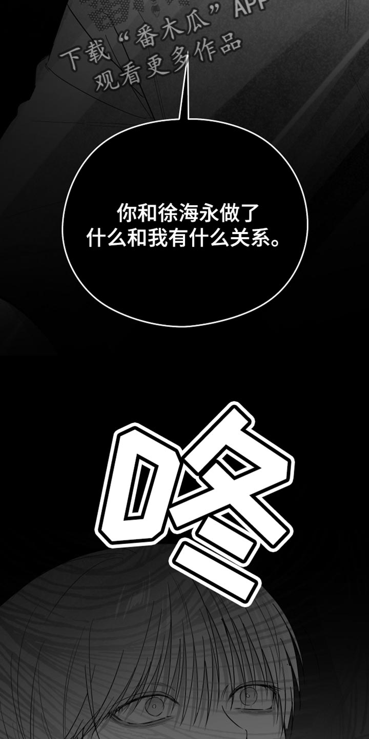 第38章：不能被发现2
