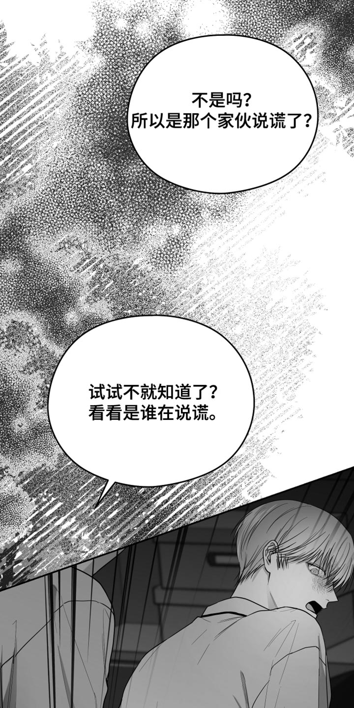 第28章：快回答14