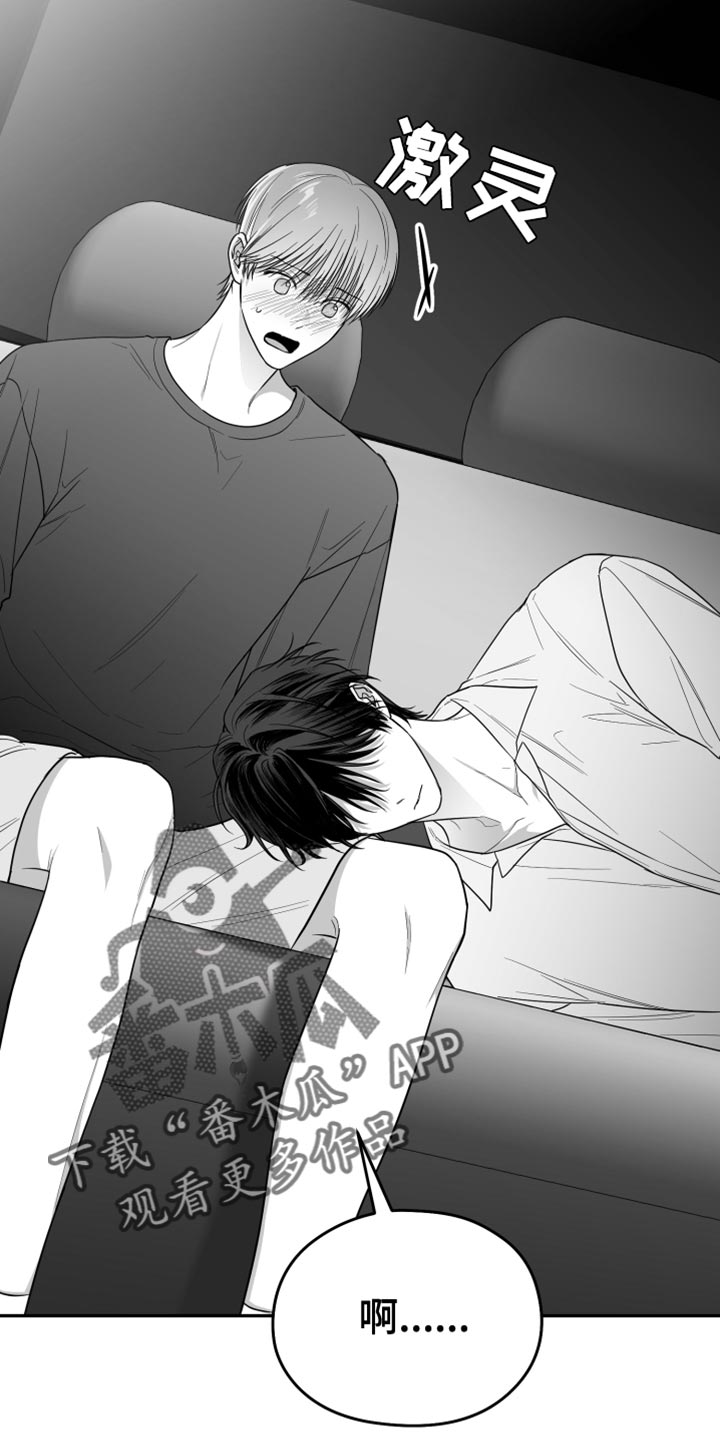 第38章：不能被发现12