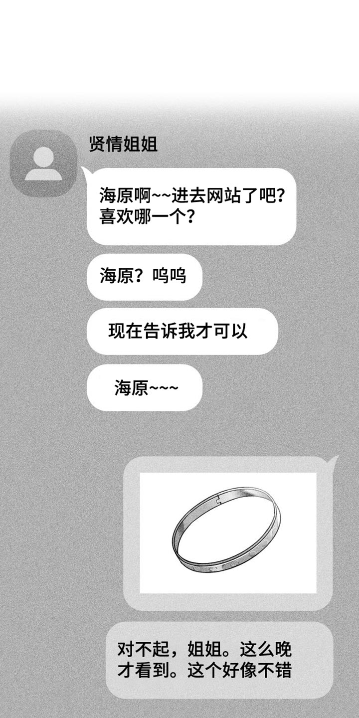 第35章：照片0