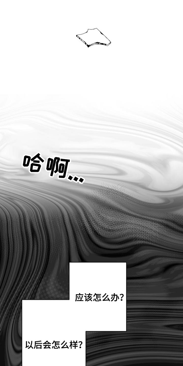 第31章：太自私了34