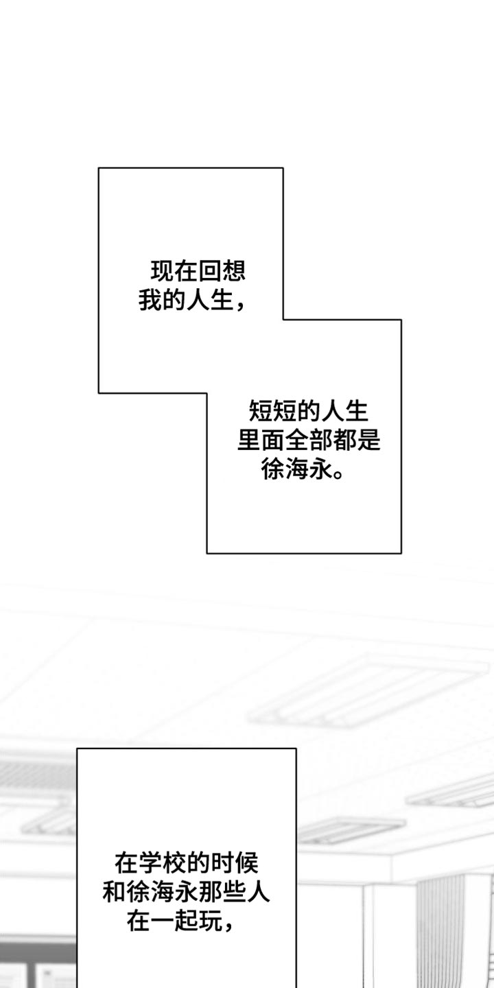 第31章：太自私了0