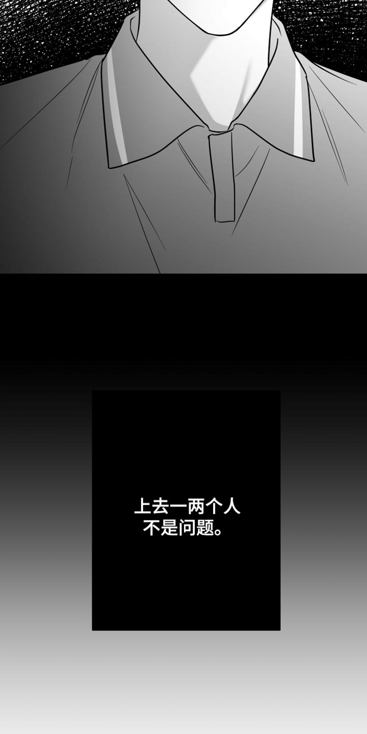 第69话24
