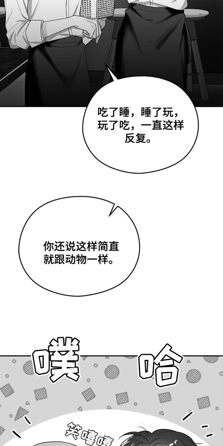 第35章：照片31