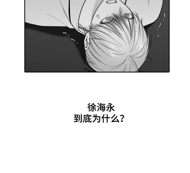 第28章：快回答30