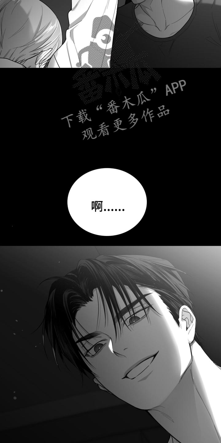 第37章：开心吗？31