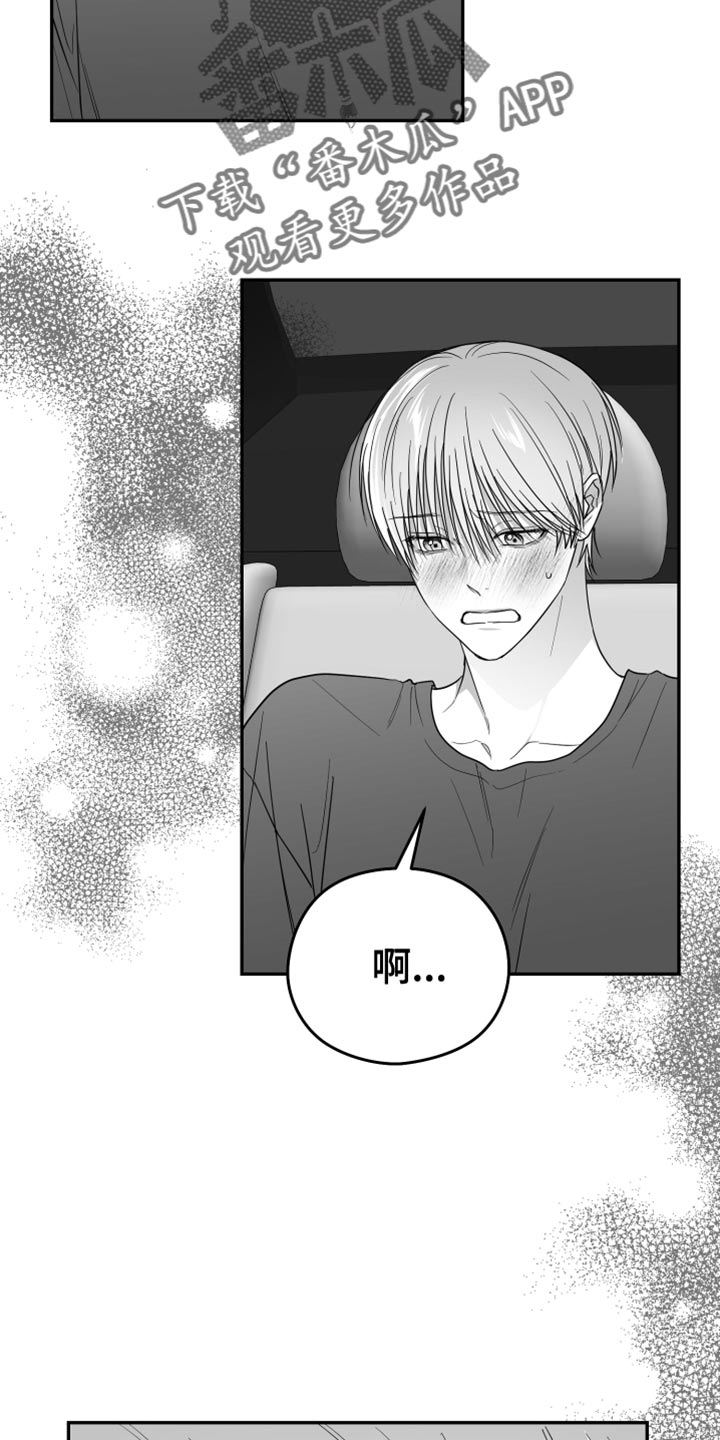 第38章：不能被发现15