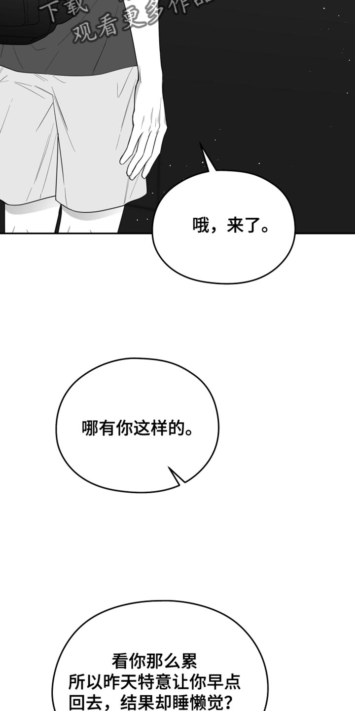 第37章：开心吗？5