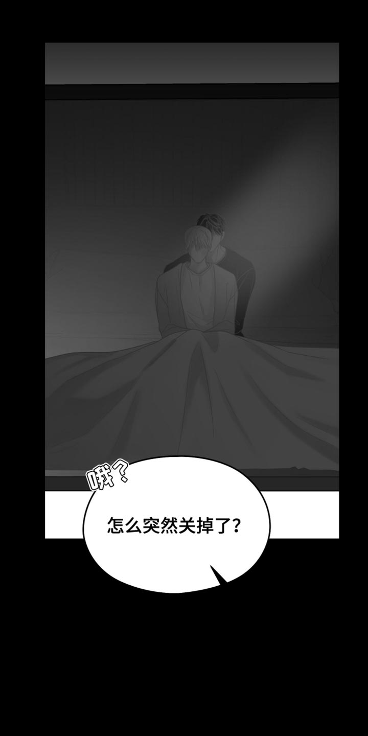 第69话30