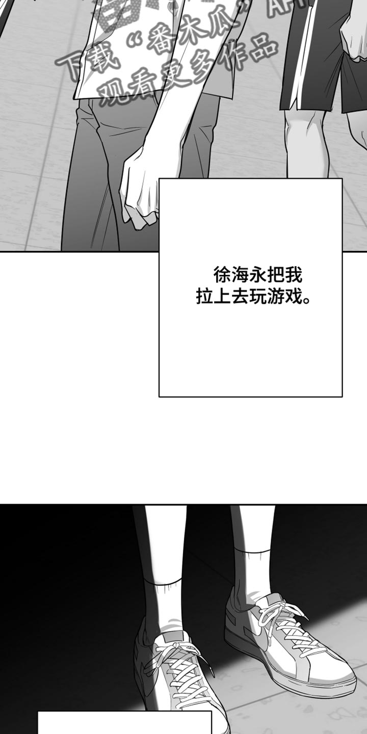 第69话26