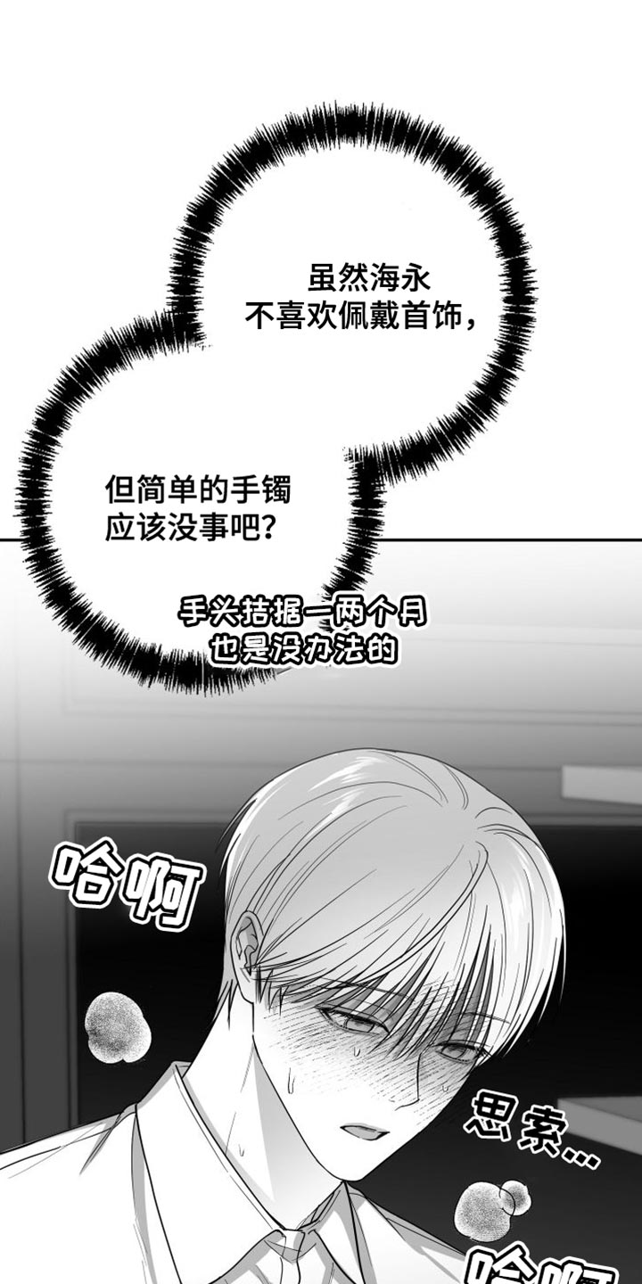 第32章：晕倒21