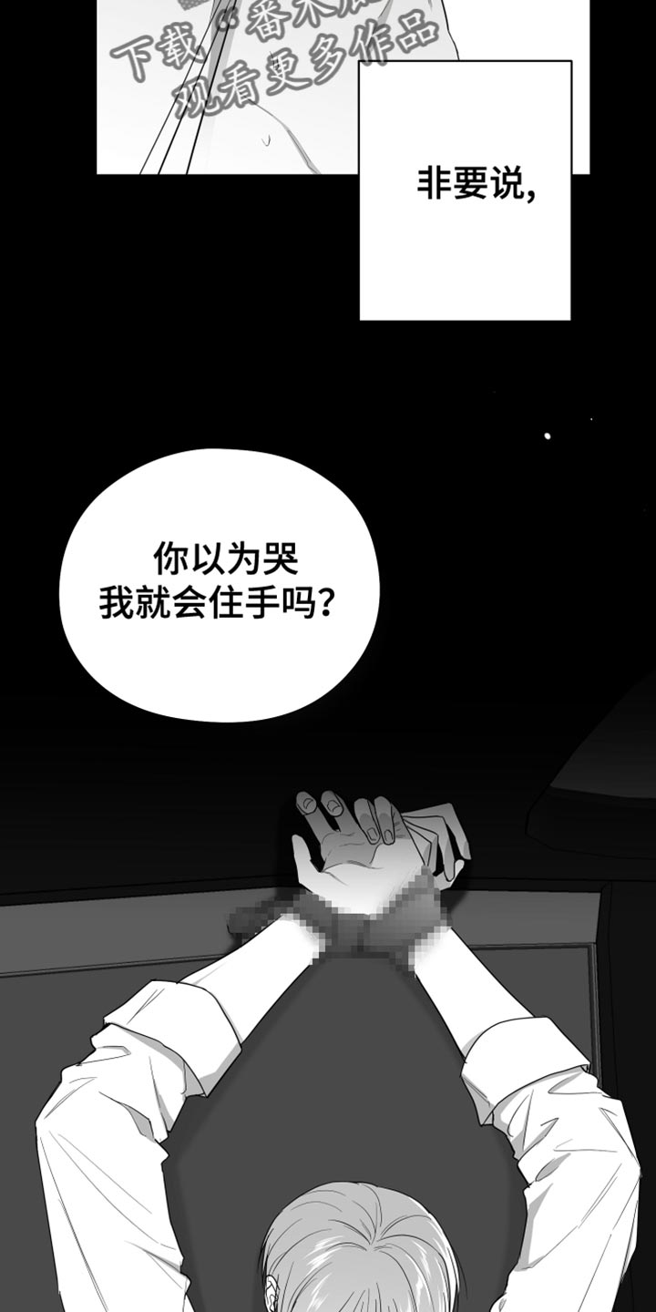 第37章：开心吗？27