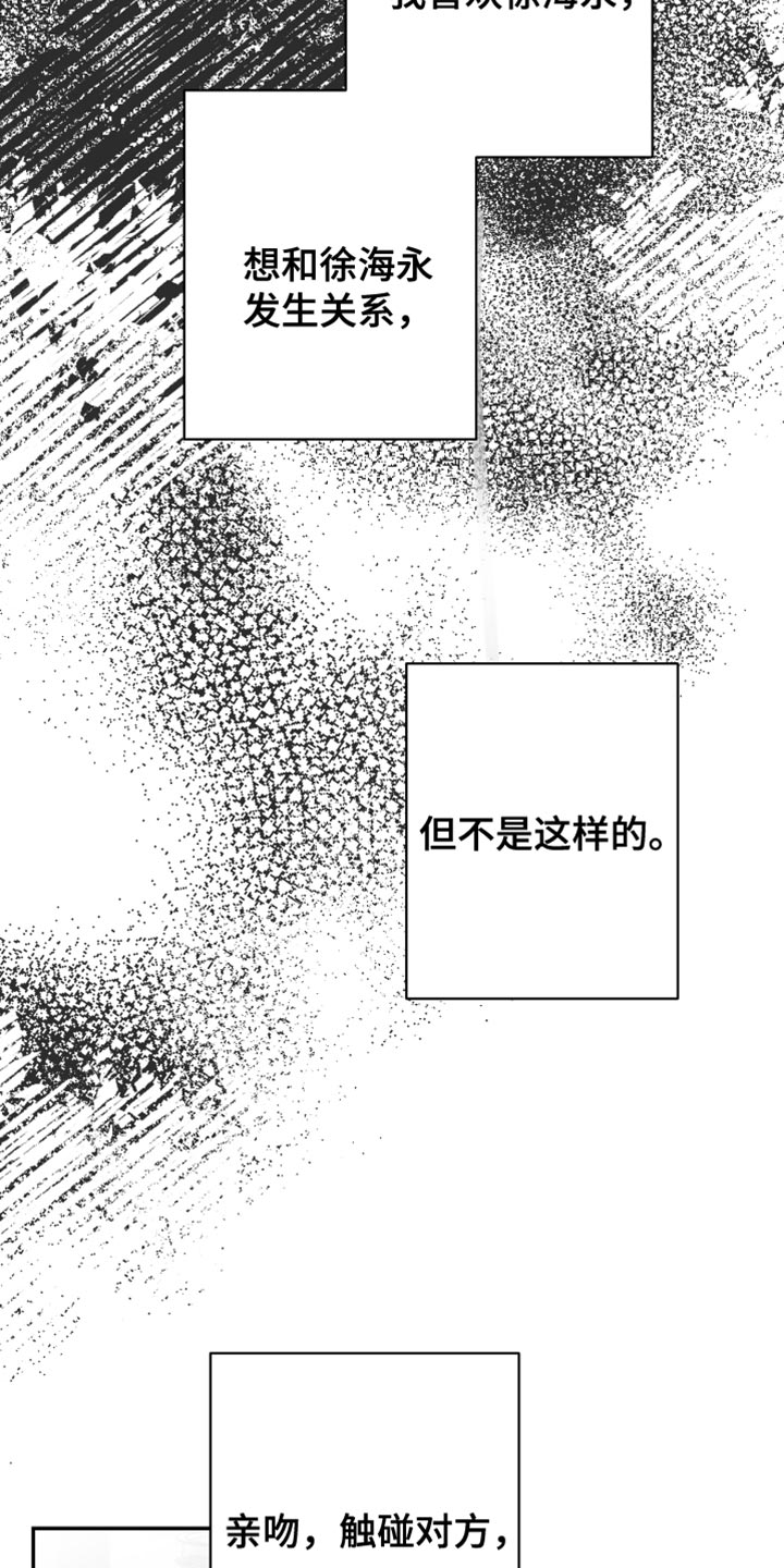 第34章：还可以坚持10