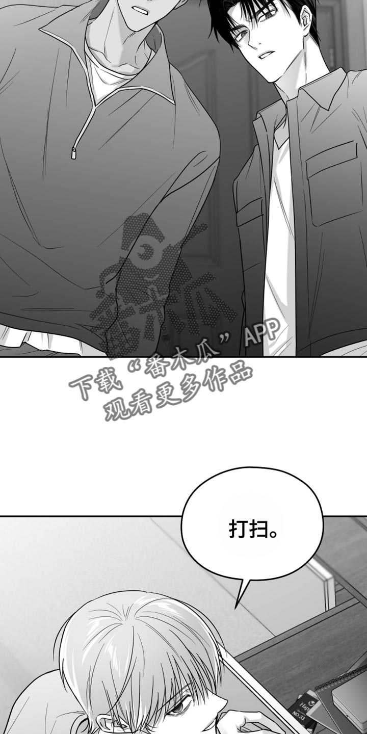 第89话26