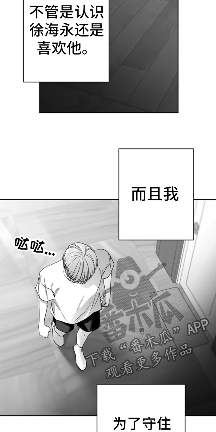 第4话14