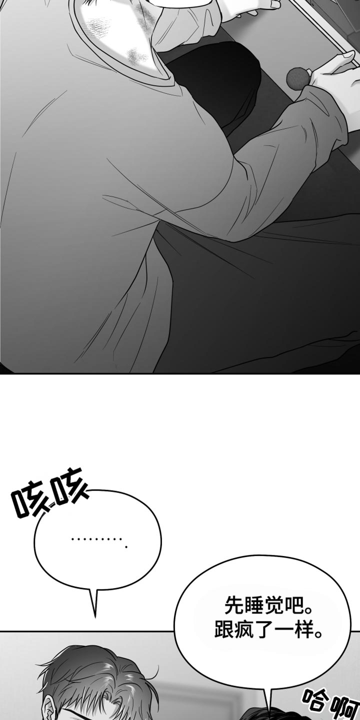 第89话27