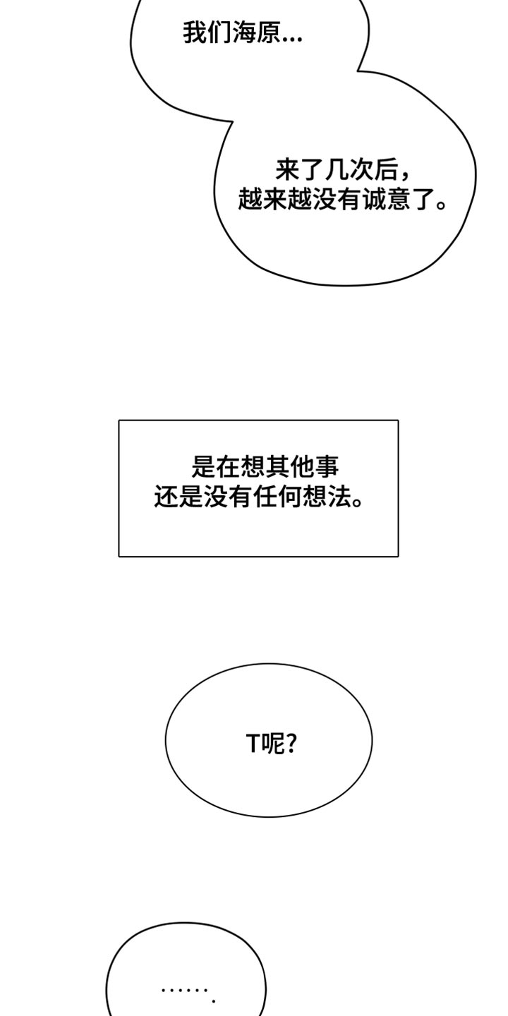 第23话15