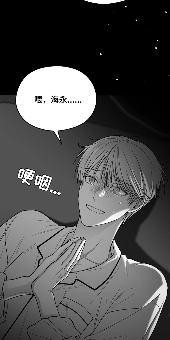 第28章：快回答26