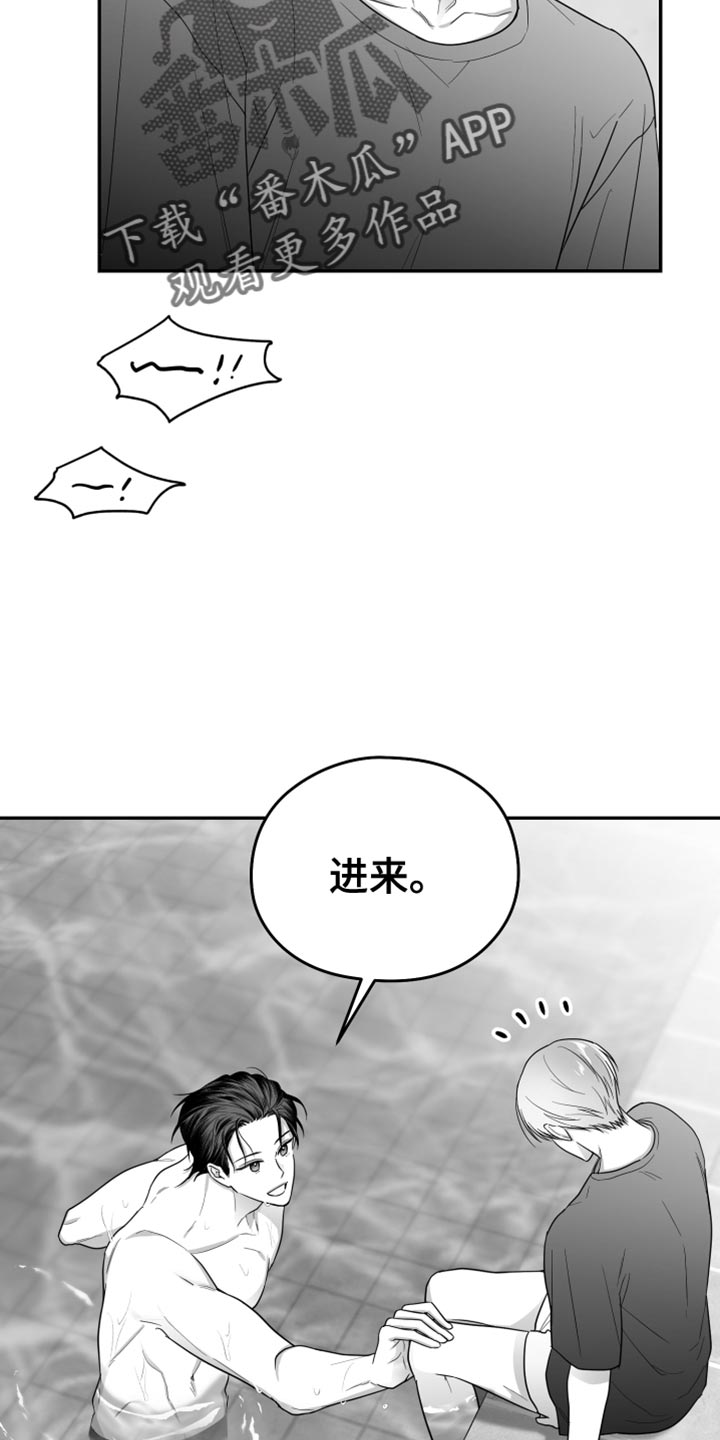 第40话5
