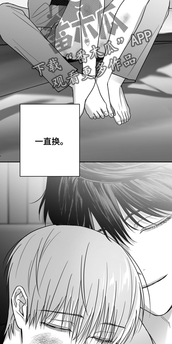 第69话38