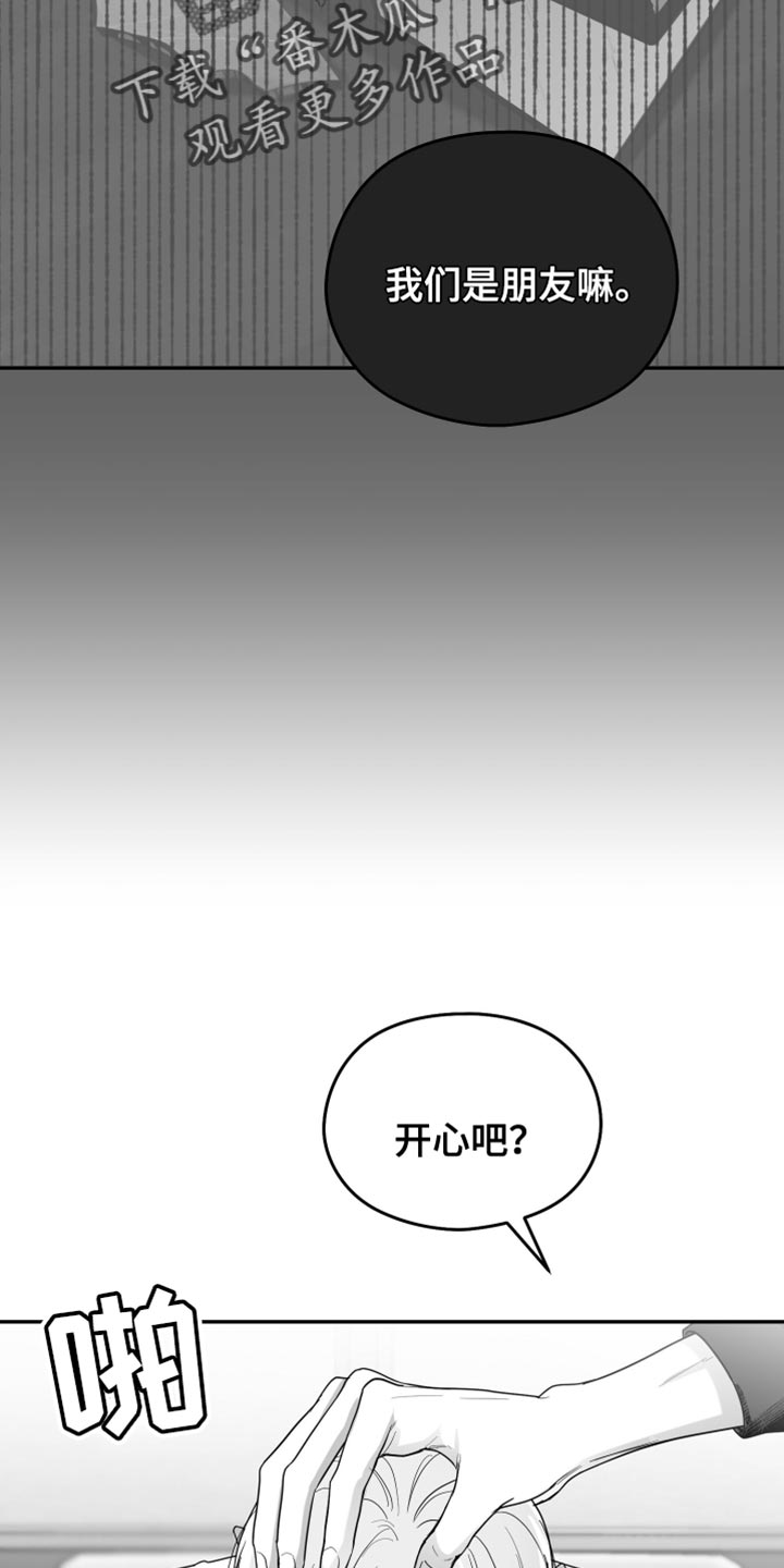 第34章：还可以坚持29