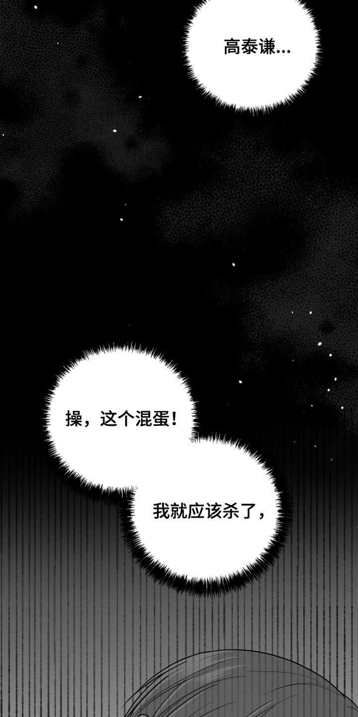 第28章：快回答11