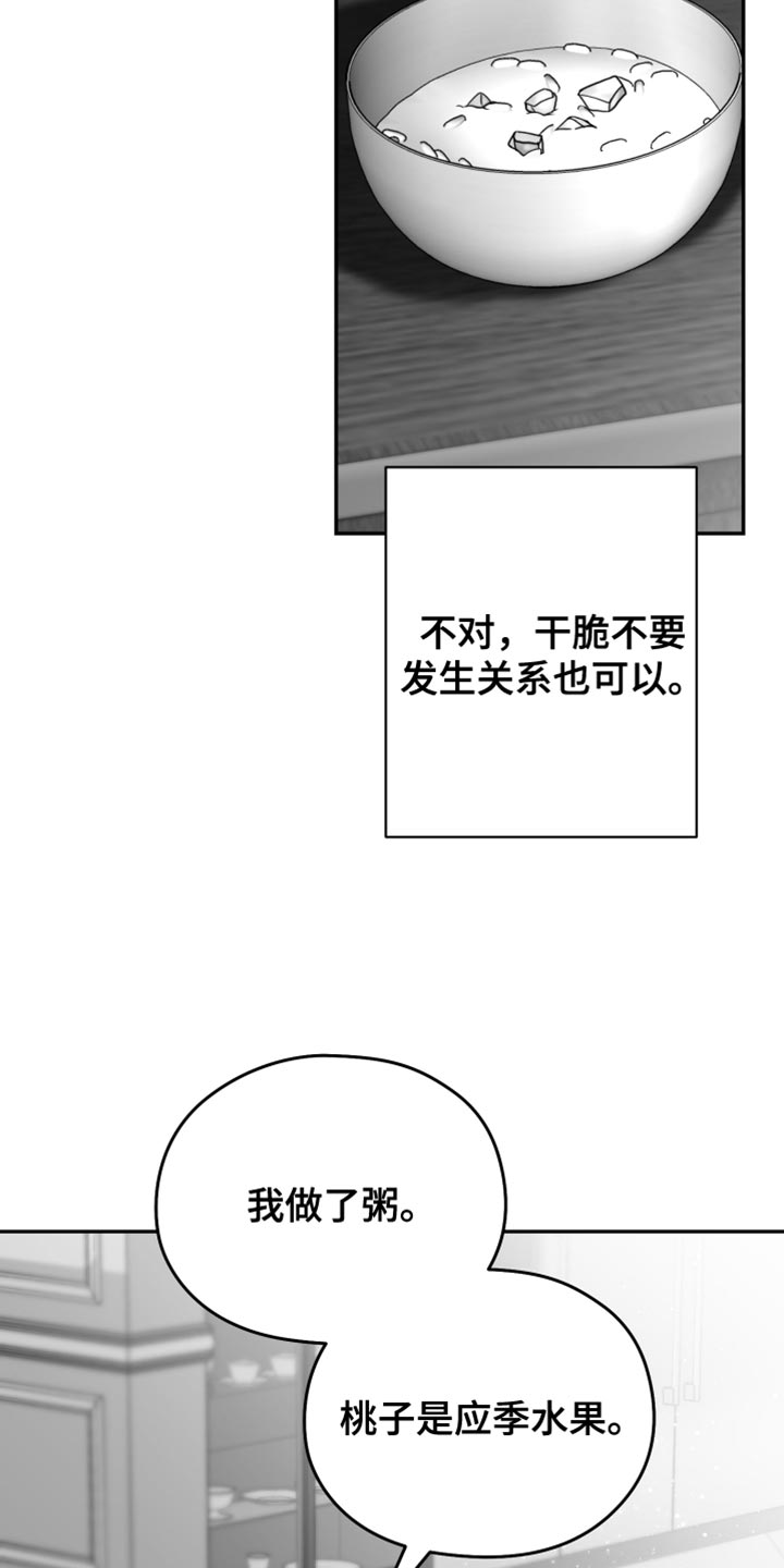 第34章：还可以坚持12