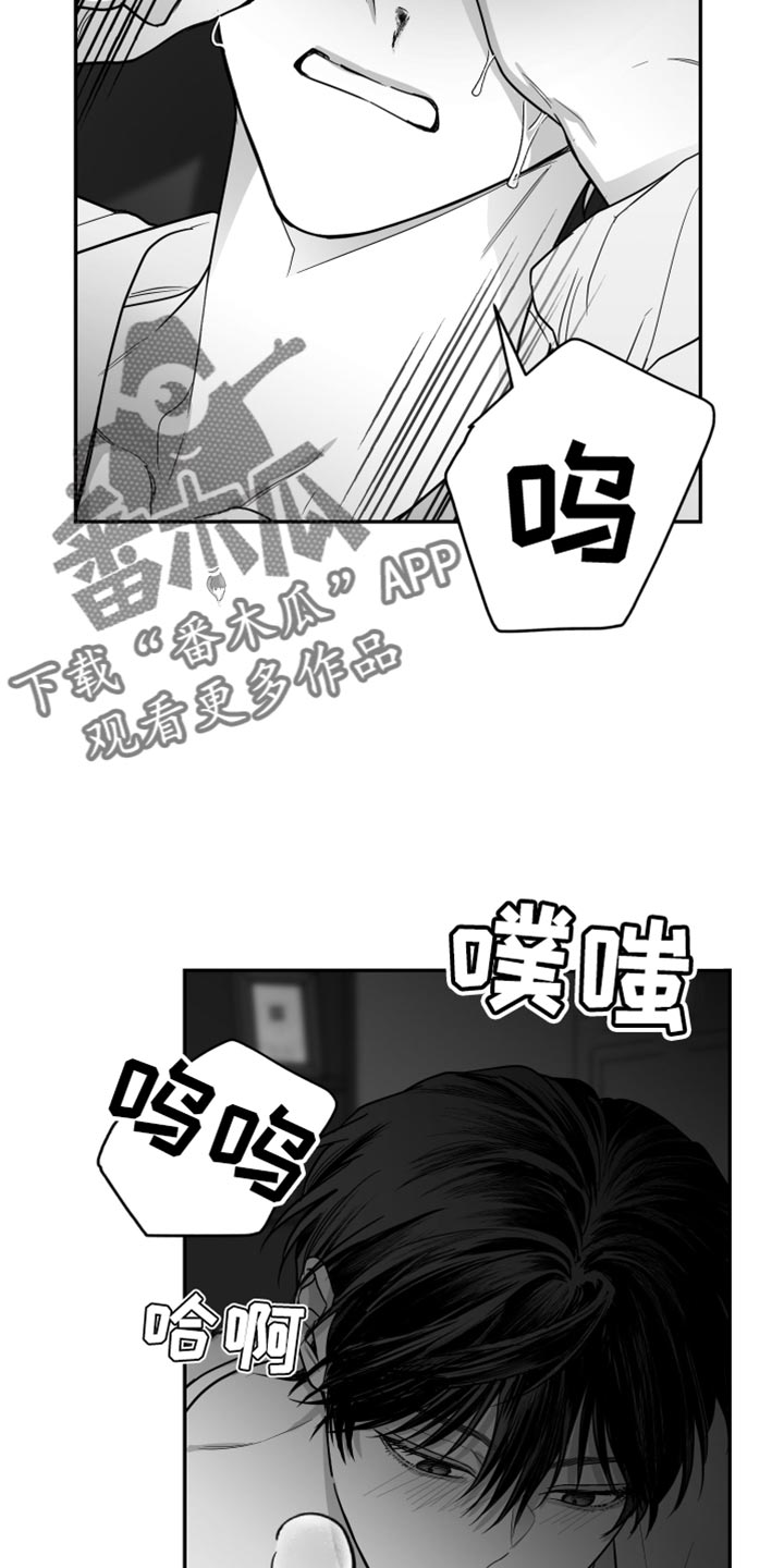 第29章：你喜欢我吧？18