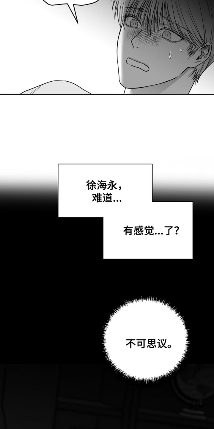 第28章：快回答28