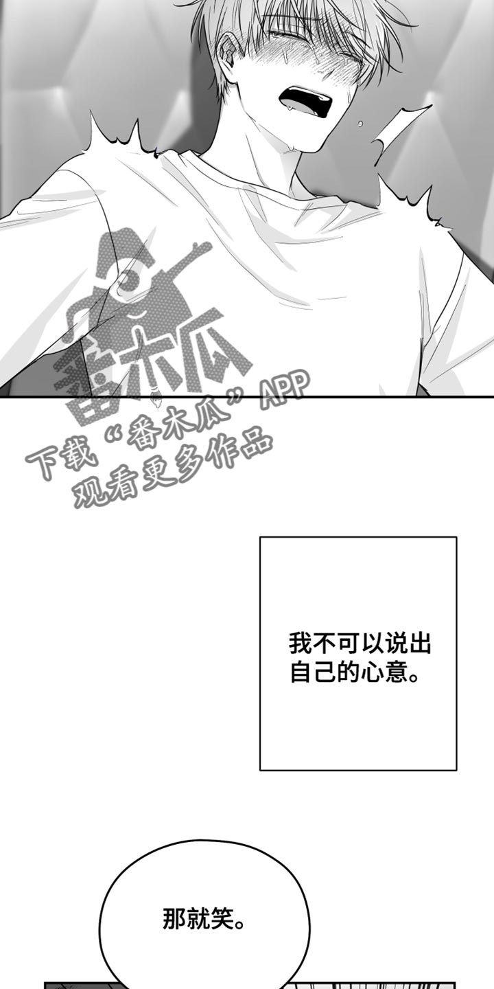 第34章：还可以坚持2