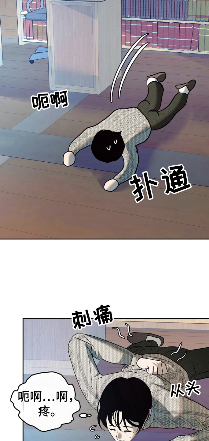 第85话23