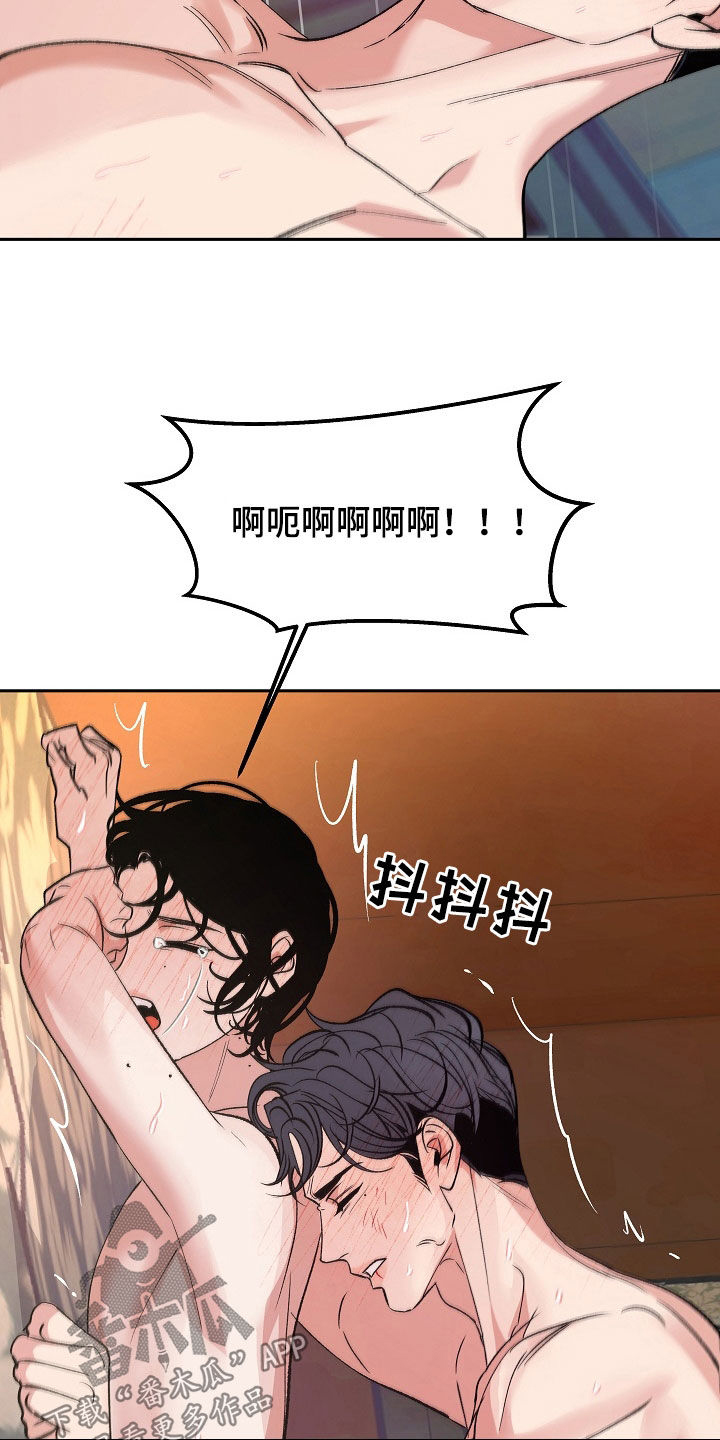 第31章：天赋26
